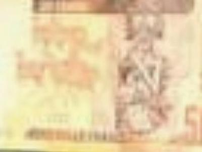 Billet de 5000 FC