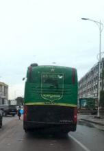 Bus V.  Club